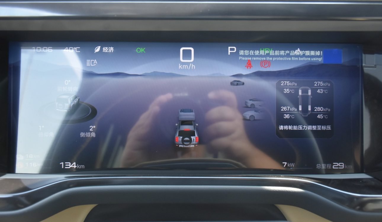 BYD LEOPARD8 FLAGSHIP