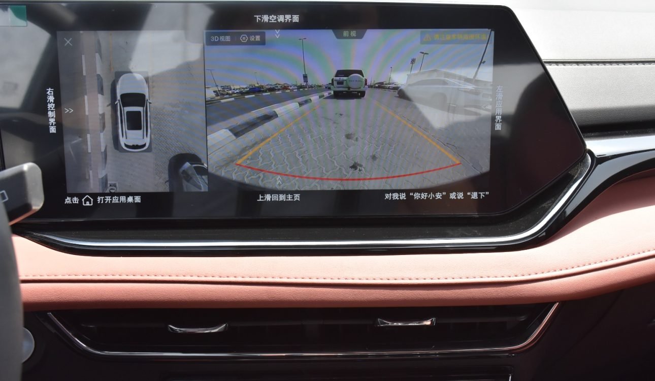CHANGAN X5
