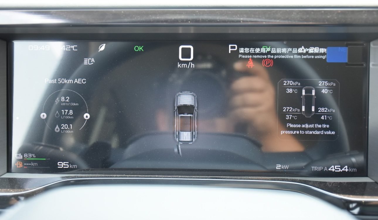 byd leopard 5