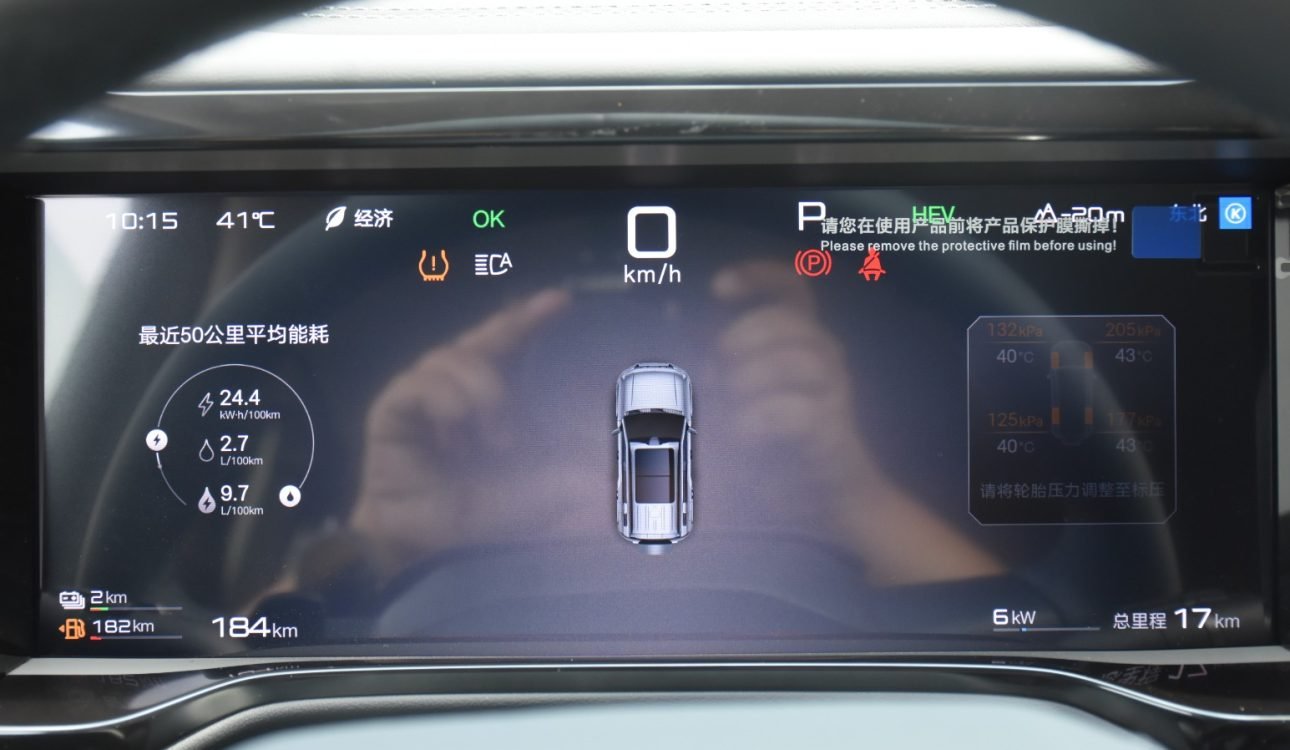 BYD LEOAPRD 5